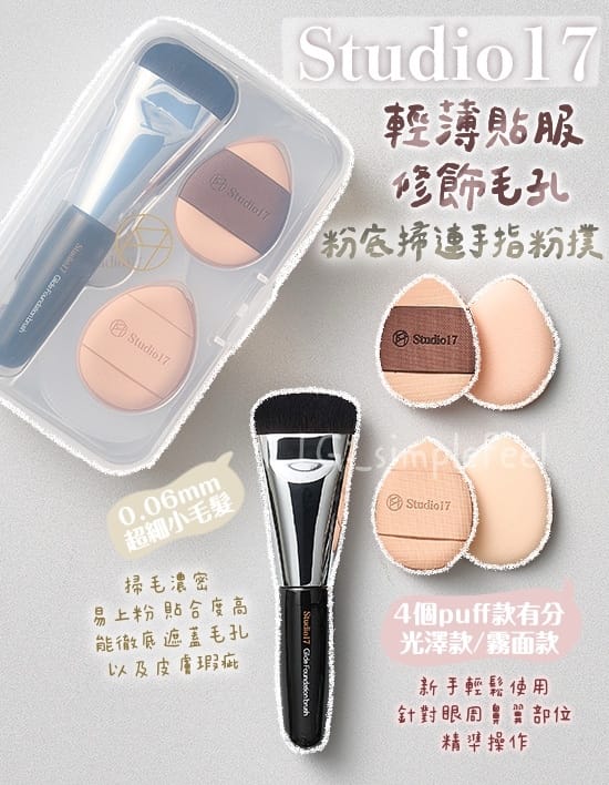 美妆日用品趋势研究现状