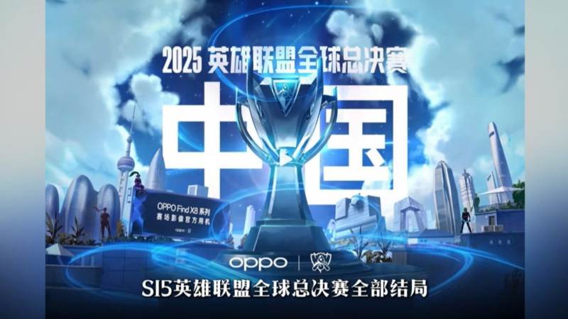 王者荣耀KPL季后赛巅峰对决