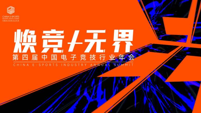 无畏契约VCT大师赛赛点局