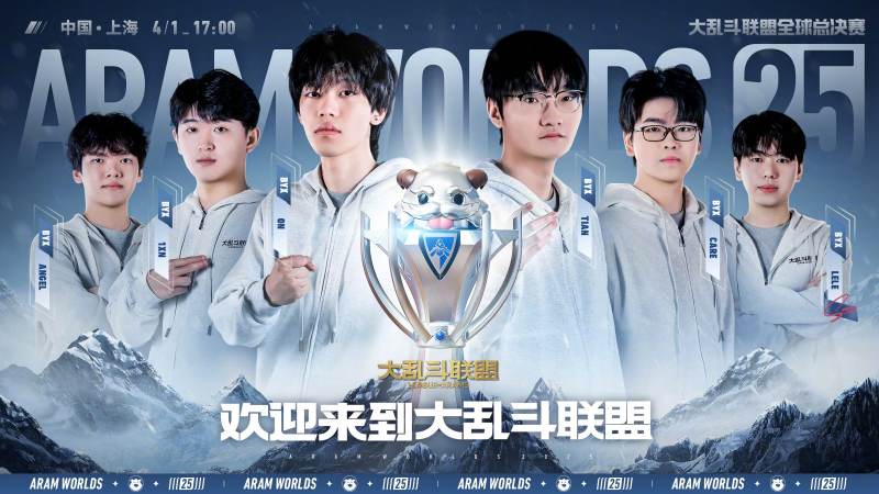 DOTA2国际邀请赛怎么看懂 赛制晋级逻辑与观赛看点